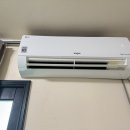 율곡아파트 LG 휘센 벽걸이 에어컨 완전 분해 세척! 송풍팬 흑곰팡이 고압 살균으로 박멸한 생생 후기 🫧