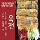 수서역육전면사무소