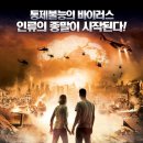 크레이지 (The Crazies, 2010) - 스릴러 | 미국, 아랍에미리트 | 개봉 2010-04-08 | 티모시 올리펀트, 라다 미첼 이미지