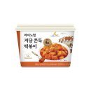 쫀득떡볶이 네이버블로그