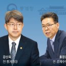 통계청장 “文 청와대, 통계자료 입수에 하자 있었다” 이미지