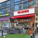 CU파주운정점 이미지