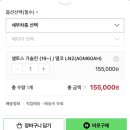 셀토스 배터리 당일 출동 출장 교체 아우티오몰 내돈내산 솔직 후기 신속 정확 빨라요 !