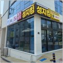 서동할인마트 | 부산 서동 휴대폰 성지 아이폰 17 구매 후기