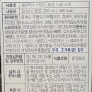운정해오름약국 네이버블로그
