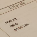 지에스25 다산부영점 | [공지] [전남/뷰티] 여수내성발톱 핵심부터 디테일하게 관리해주는 엔아유뷰티 단계 과정 후기