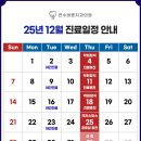 연수바른치과의원 이미지