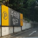 (주)이마트 역삼점 이미지