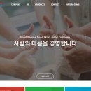 수원대학교 뷰티사이언스대학원 | [종목 탐색] 서린바이오