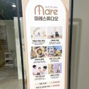 [대전렌탈스튜디오]4만원으로아기천일사진 셀프촬영한 후기::마레스튜디오