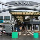 광장(gwangjang) 네이버블로그