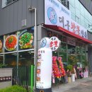 김선영대구왕뽈면옥첨단점 | ※ 대구왕뽈면옥 광주쌍암점 오픈 ※