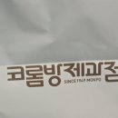 영산로 75번길 7 이미지