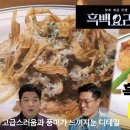흑백식당