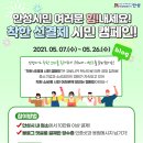 착한선 이미지