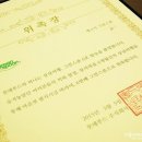 그린스푼