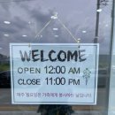 두꺼비왕족발보쌈구미본점 이미지