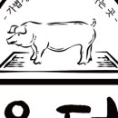 육터