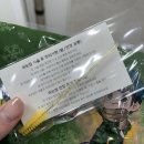 현대문구사 | 청주 성안길 속눈썸펌 맛집 쟈미한뷰티 속눈썹연장 속눈썹펌 후기