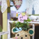 소사큰나무어린이집