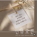 요가 저녁반 이미지