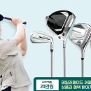 테일러메이드구미 - 구미시 송선로 423 | 테일러메이드구미