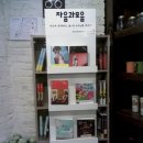 지카페 - 군포시 고산로 515 | 지카페