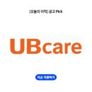 유비케어 기술상담 CS경력으로 도전하면 어떨까요? 커튜 국내최초 CS 경력기술서 예시로 도전!