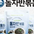바닮식품 이미지