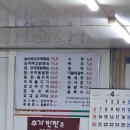 새우대농장 이미지