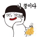 큐큐치킨 - 금천구 삼성산길 3 | 큐큐치킨