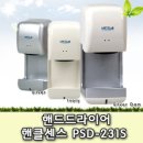평산테크