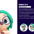 원더키즈 이미지