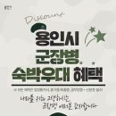 용인사 이미지