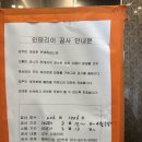 행복인테리어 이미지