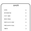 새롬맛집