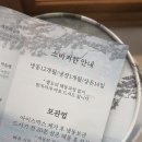 오우가 | [창원/중동] 명절 선물로 구매한 오우가 베이커리 오우가찬합 후기