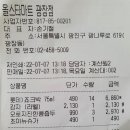 이마트에브리데이 광장점 이미지