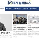 아이뷰테크