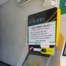 온고을약국 이미지