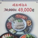 금강산동태탕 네이버블로그
