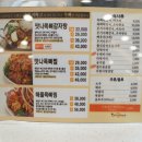 맛나감자탕 이미지