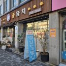 참치정육센타 이미지