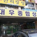 목화미용실 이미지