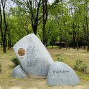 도원게이트볼장 이미지