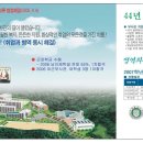 강릉영동대학 1 이미지