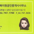 성북-돈암-2024 이미지