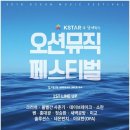 오션팩토리