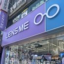 구리 안경점 추천 렌즈미&amp;아이월드안경 가성비 구매 후기