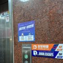 탕정119안전센터 화장실 | 부평 놀거리 끝판왕 점핑배틀 부평점 발판게임 후기